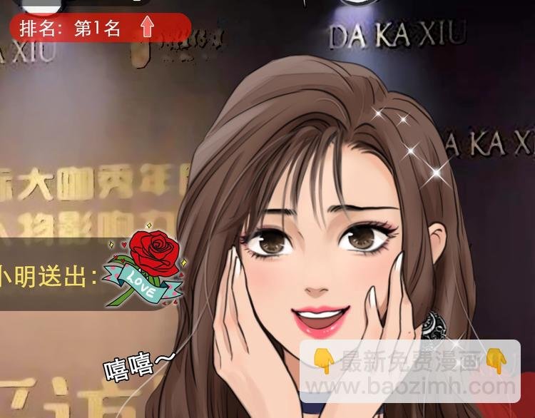 第二季 强势回归 逆风翻盘