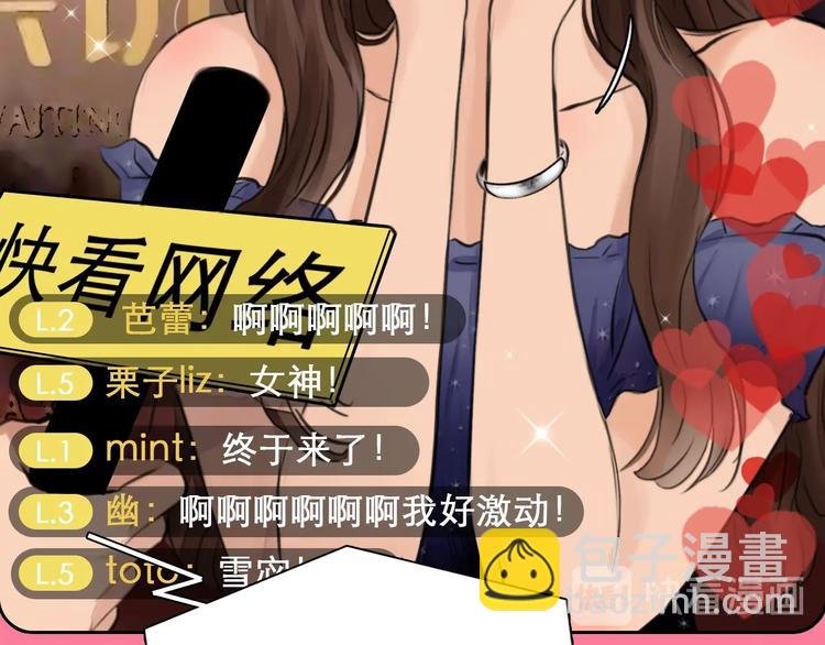 第二季 强势回归 逆风翻盘