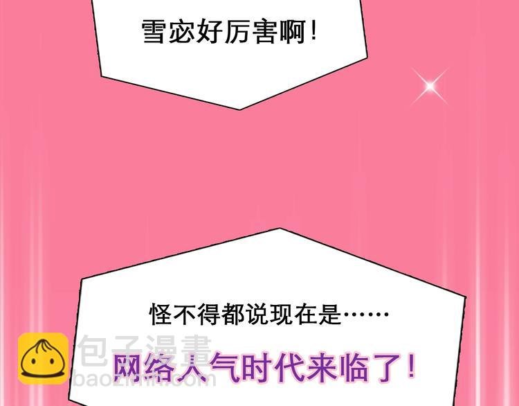 第二季 强势回归 逆风翻盘
