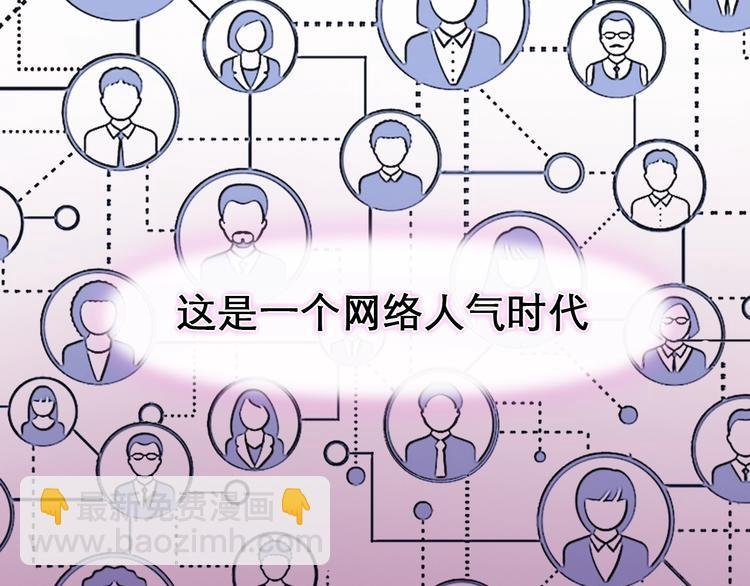 第二季 强势回归 逆风翻盘
