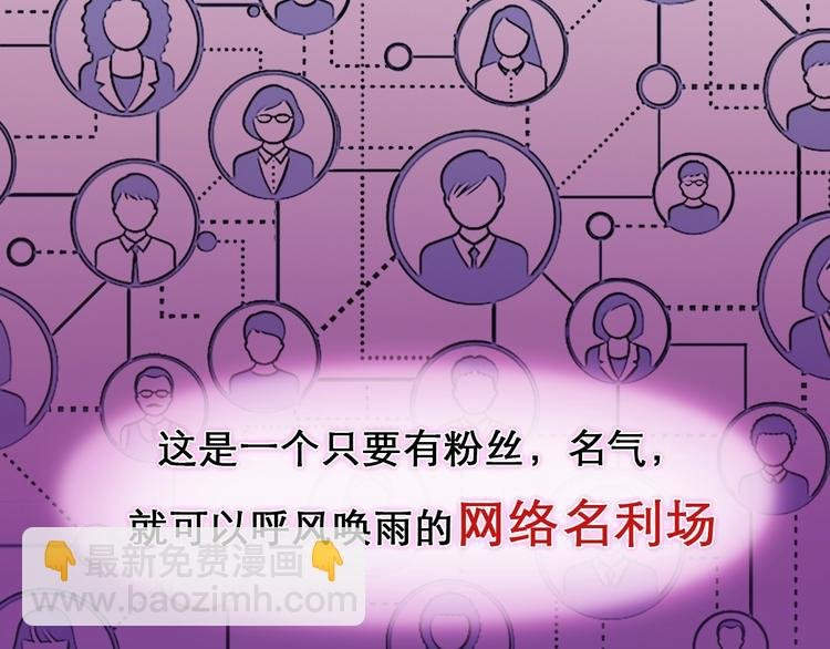 第二季 强势回归 逆风翻盘