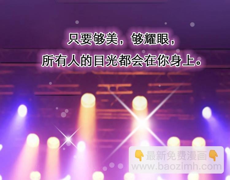 第二季 强势回归 逆风翻盘