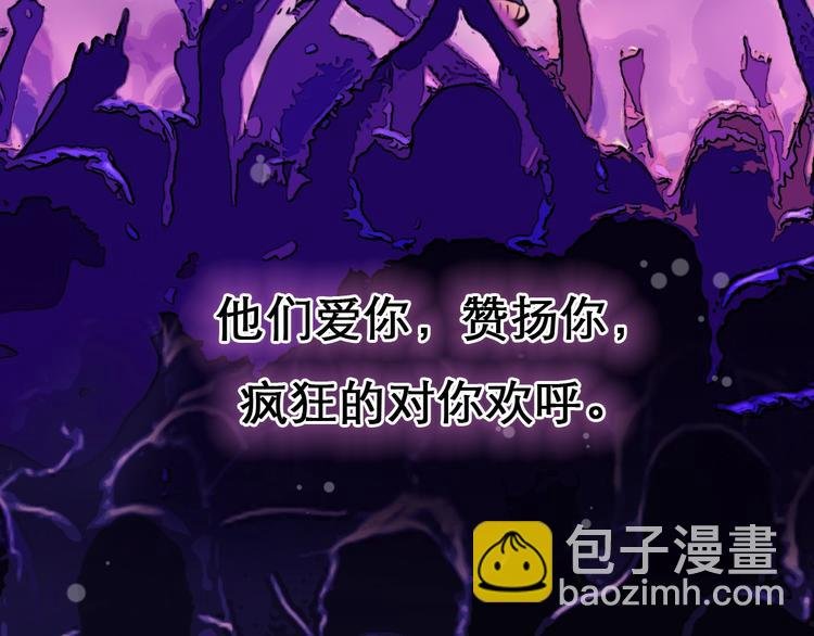 第二季 强势回归 逆风翻盘