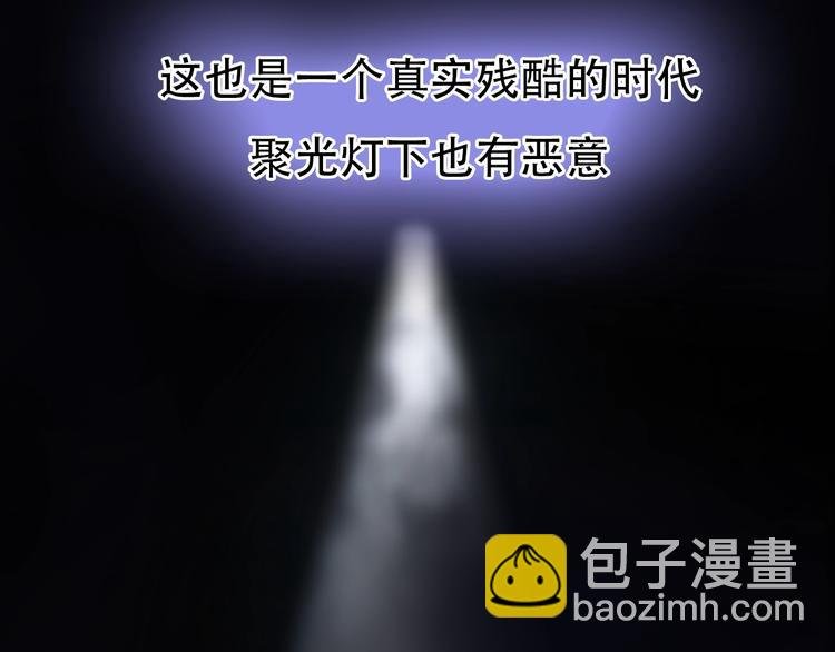 第二季 强势回归 逆风翻盘