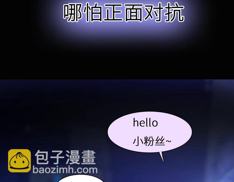 第二季 强势回归 逆风翻盘
