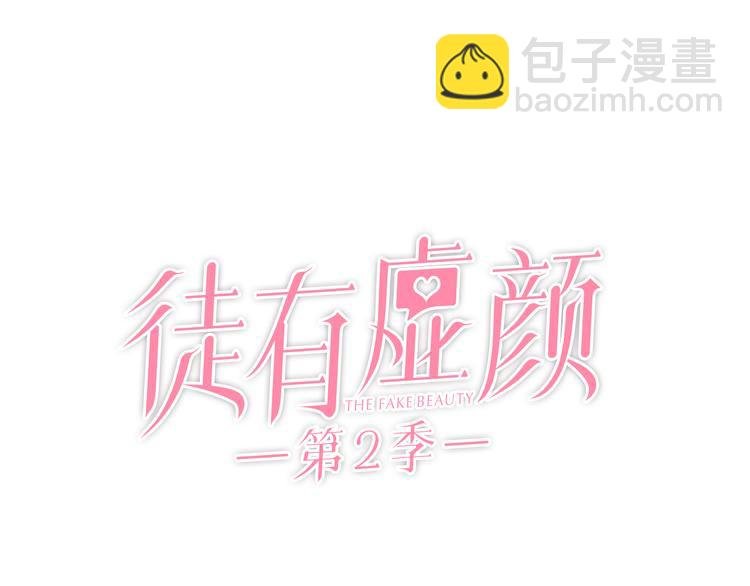 第1话 从头开始