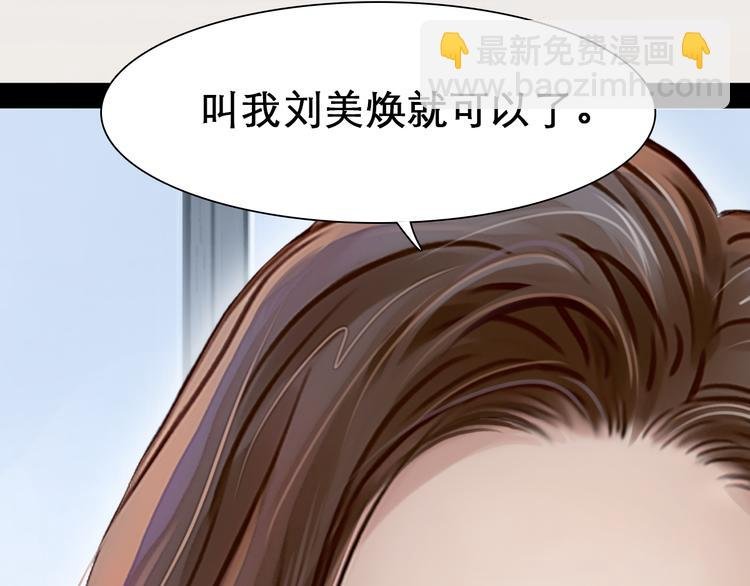 第1话 从头开始