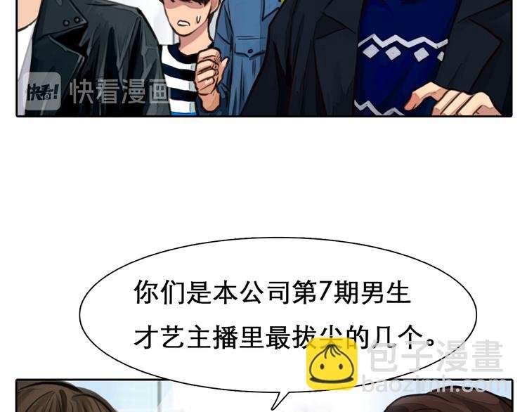 第1话 从头开始