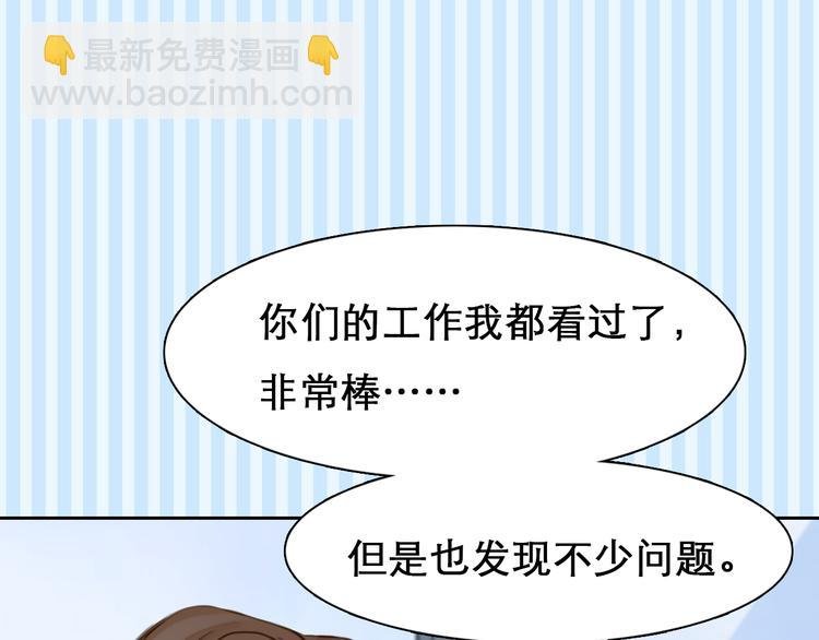 第1话 从头开始