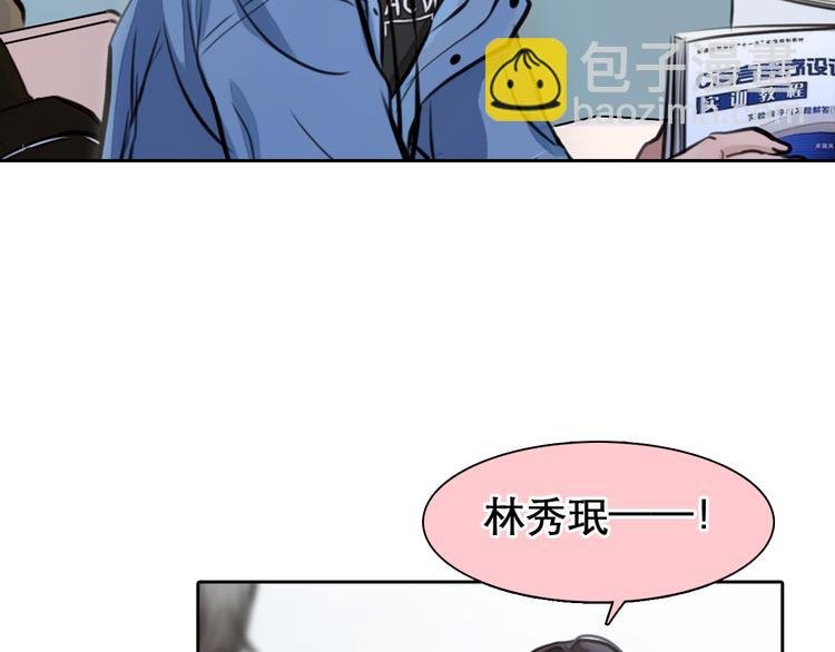 第2话 再见面