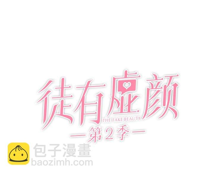第2话 再见面