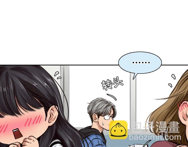 第2话 再见面