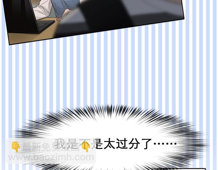 第2话 再见面