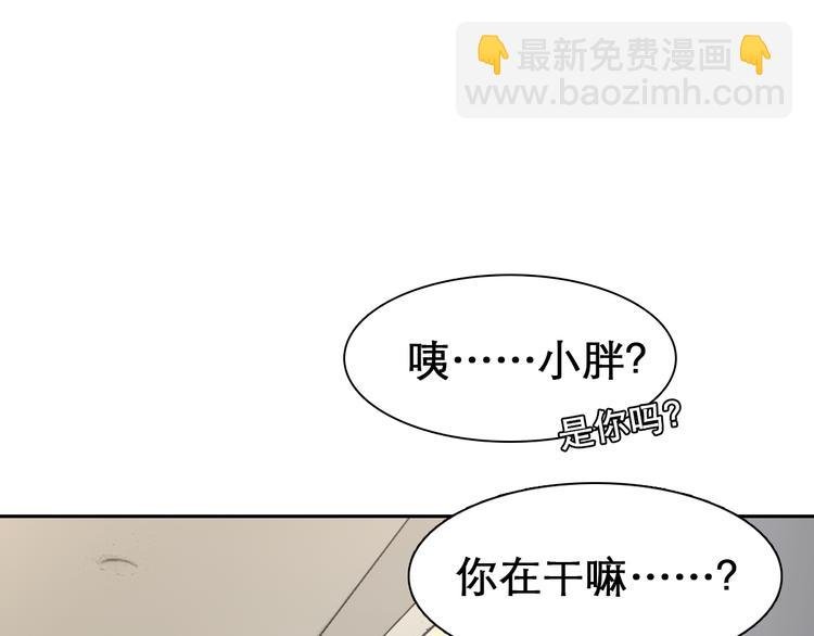 第2话 再见面