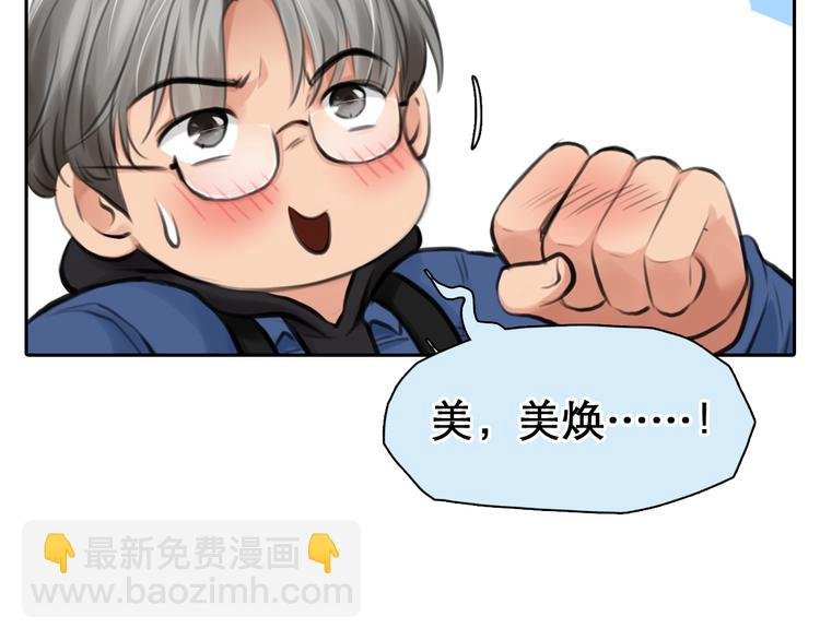 第2话 再见面