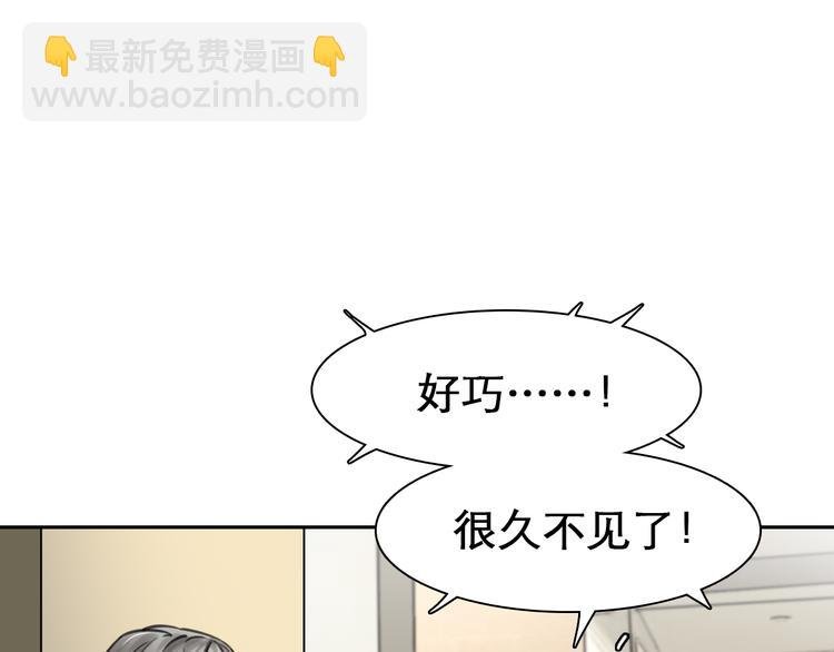 第2话 再见面