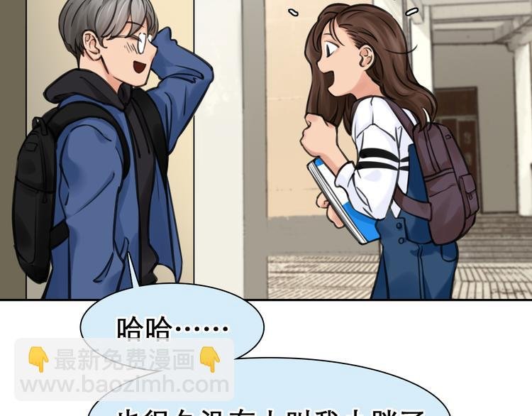 第2话 再见面