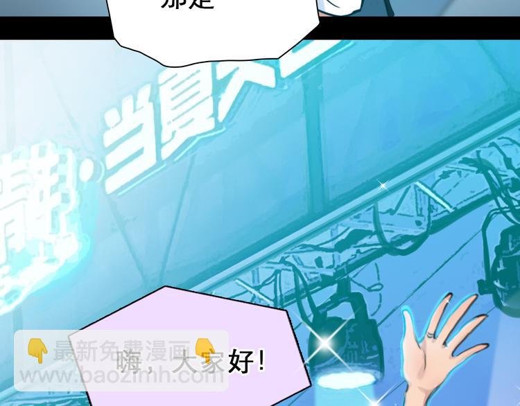 第3话 突发事件！