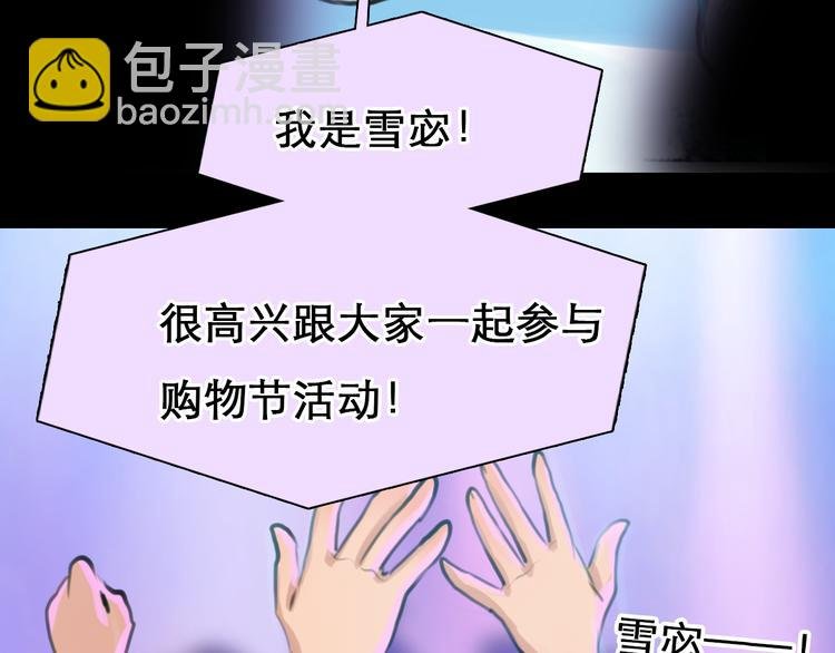 第3话 突发事件！