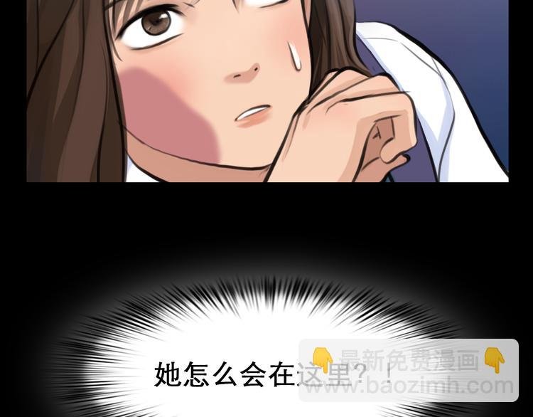 第3话 突发事件！