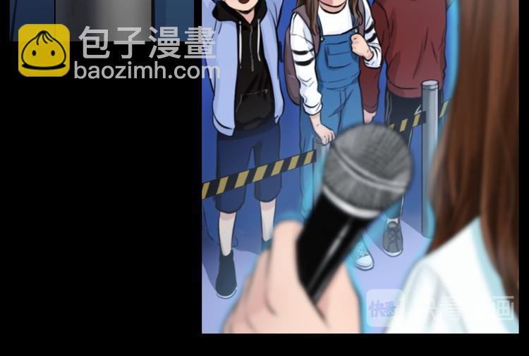 第3话 突发事件！