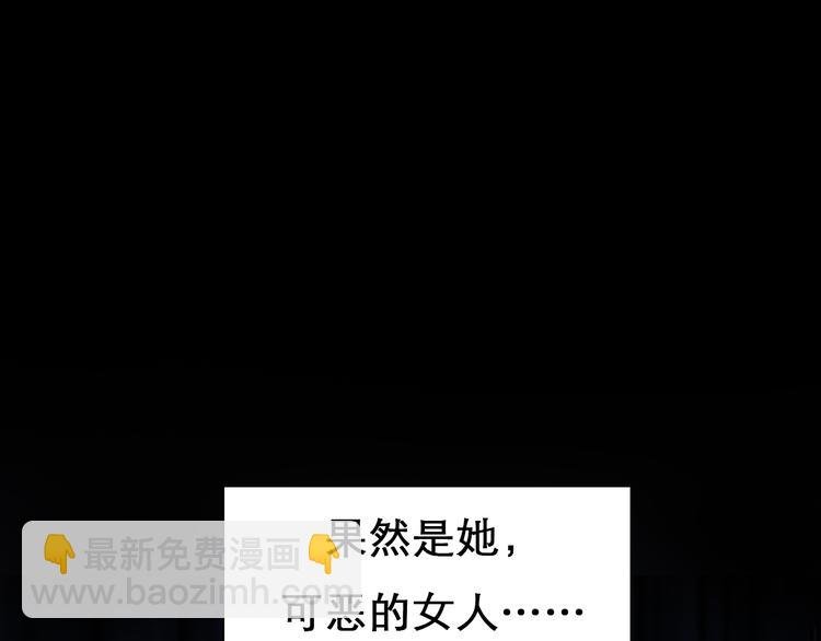 第3话 突发事件！