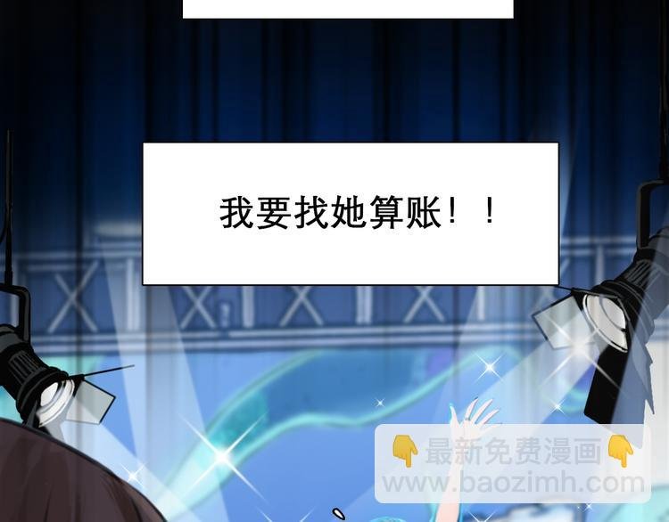 第3话 突发事件！