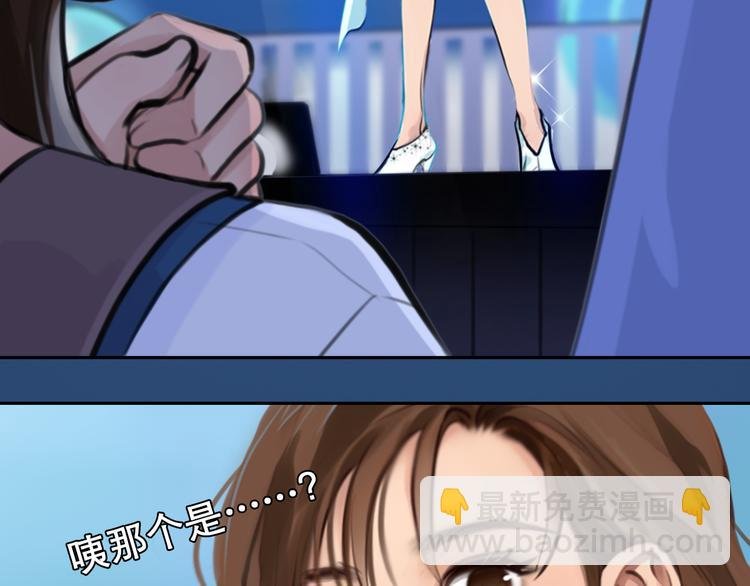 第3话 突发事件！