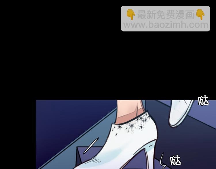 第3话 突发事件！