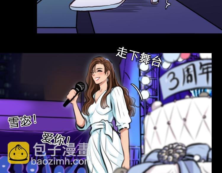 第3话 突发事件！