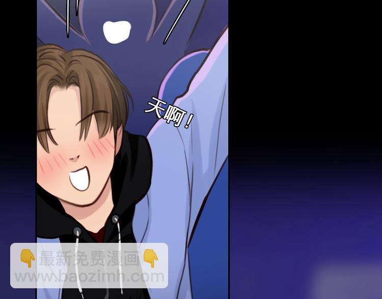 第3话 突发事件！