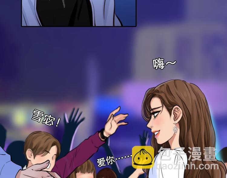 第3话 突发事件！