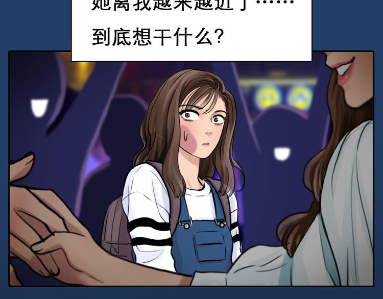 第3话 突发事件！