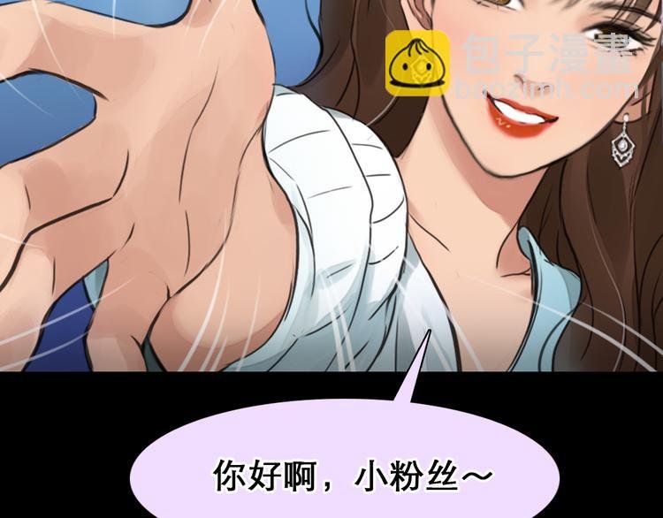 第3话 突发事件！