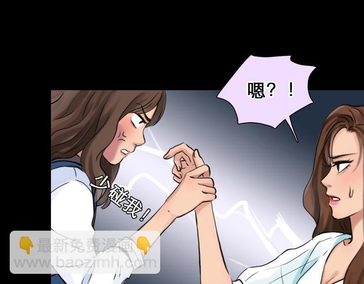 第3话 突发事件！