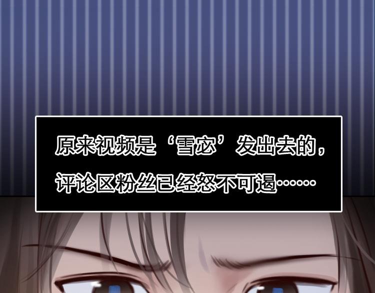 第4话 波及家人