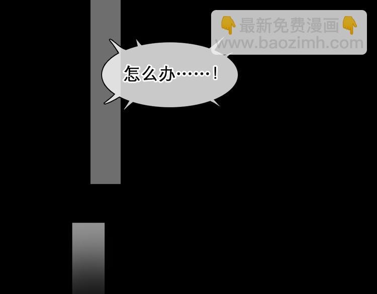 第4话 波及家人