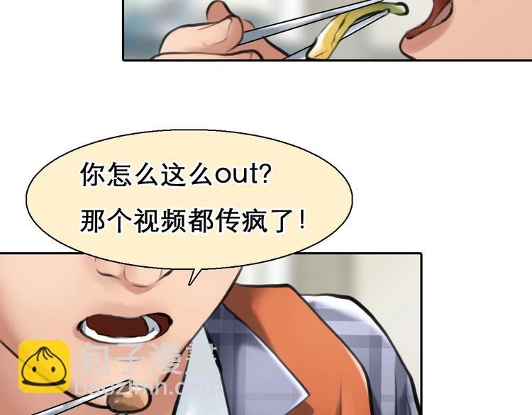 第4话 波及家人