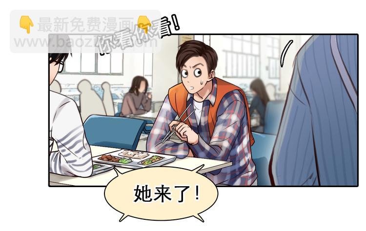 第4话 波及家人