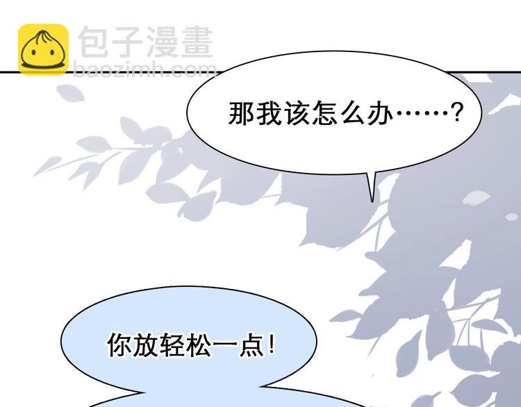 第4话 波及家人