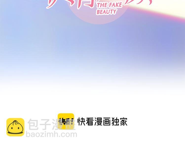 第5话 识破照骗