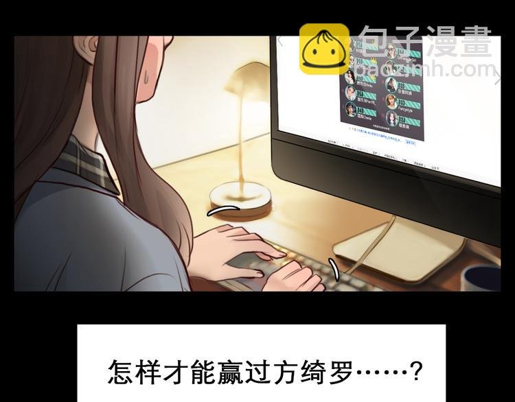 第5话 识破照骗