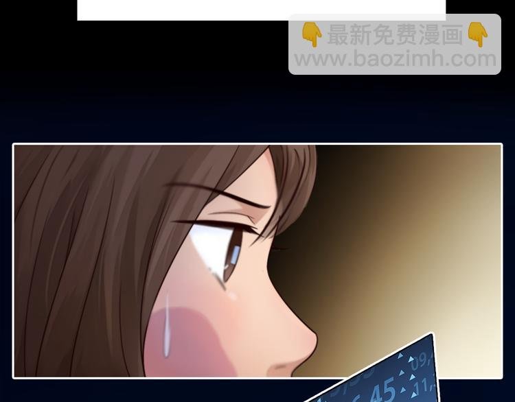第5话 识破照骗