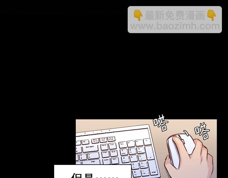 第5话 识破照骗