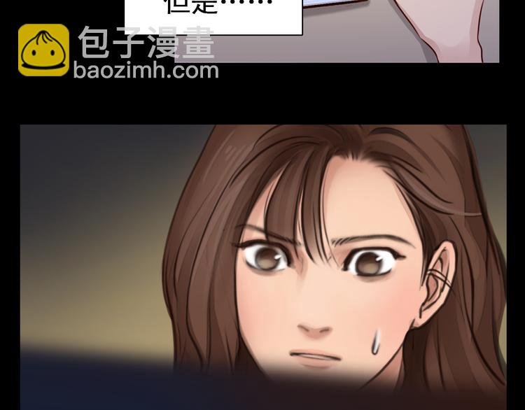 第5话 识破照骗