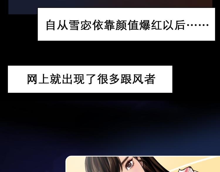 第5话 识破照骗