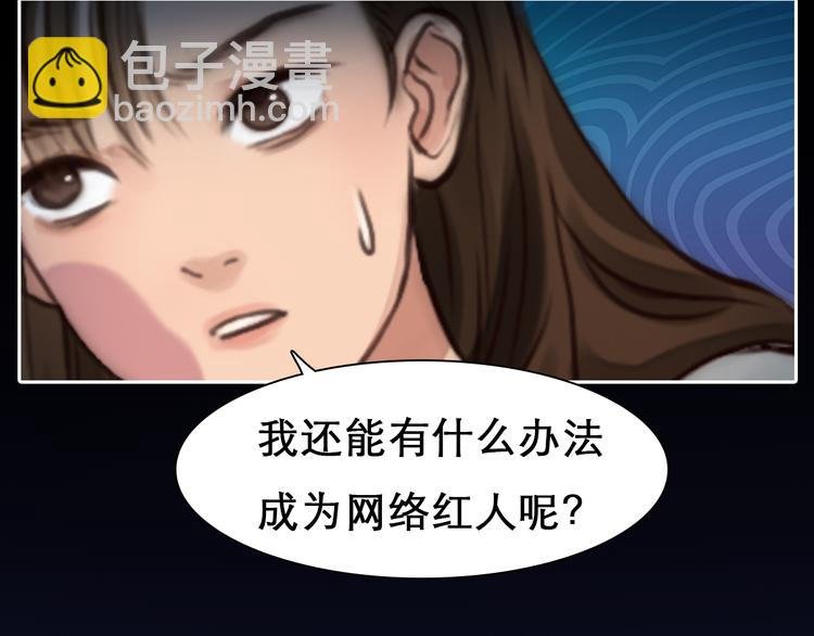 第5话 识破照骗