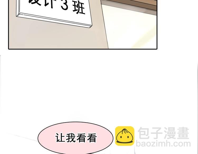 第5话 识破照骗