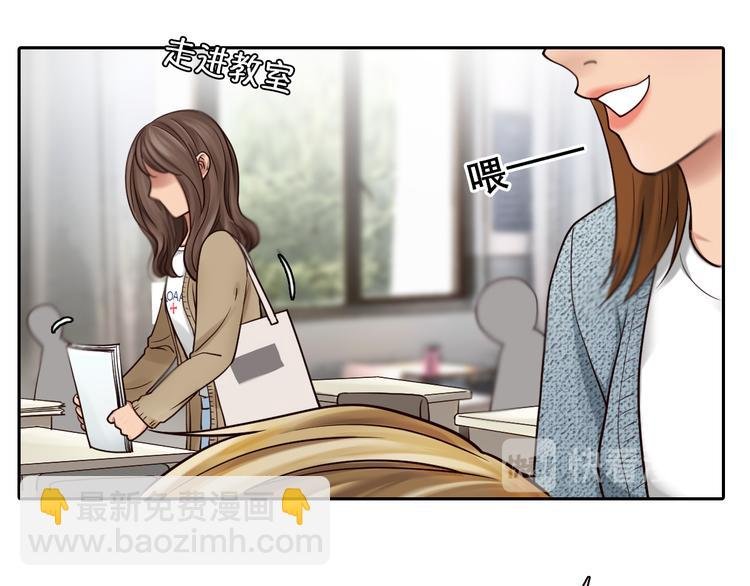 第5话 识破照骗