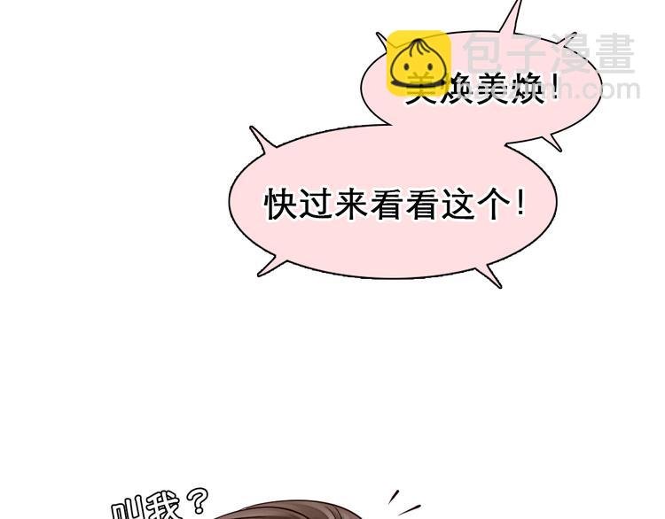 第5话 识破照骗